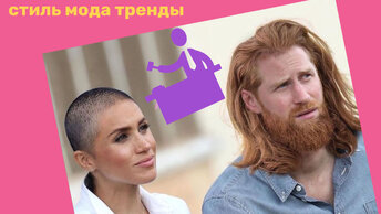 Принца в суд, гарри вызывают.