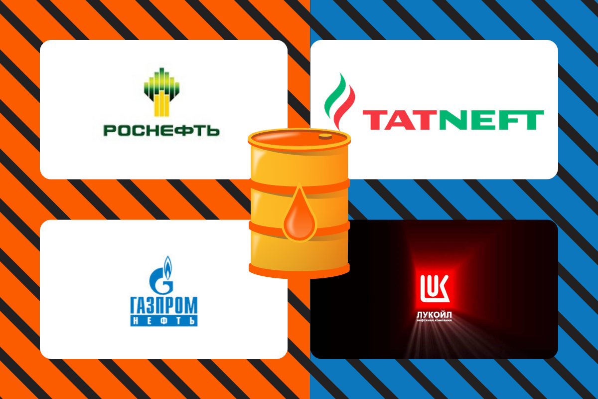 Нефтянка, . И китайская, российская.