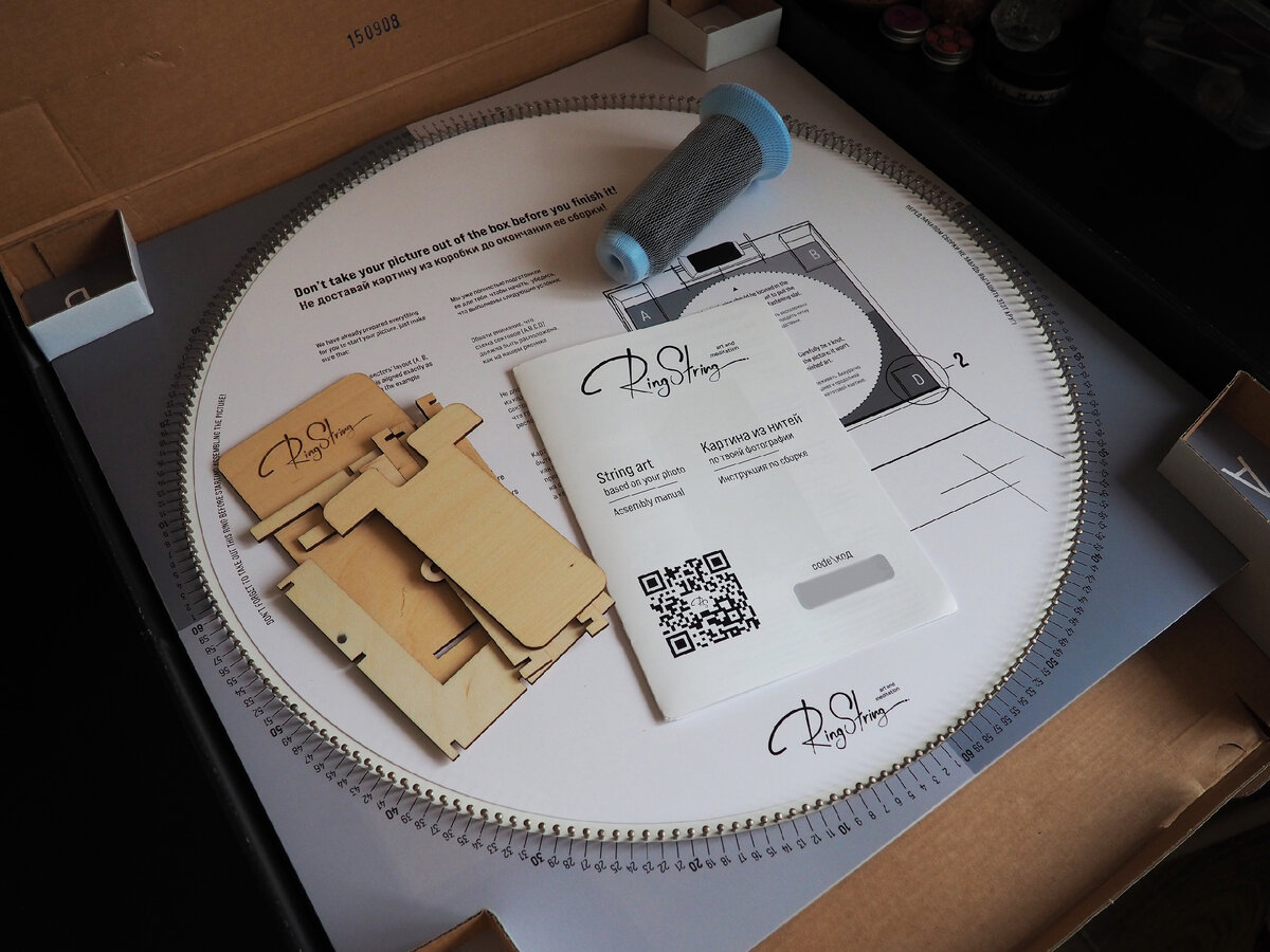 Комплектация набора