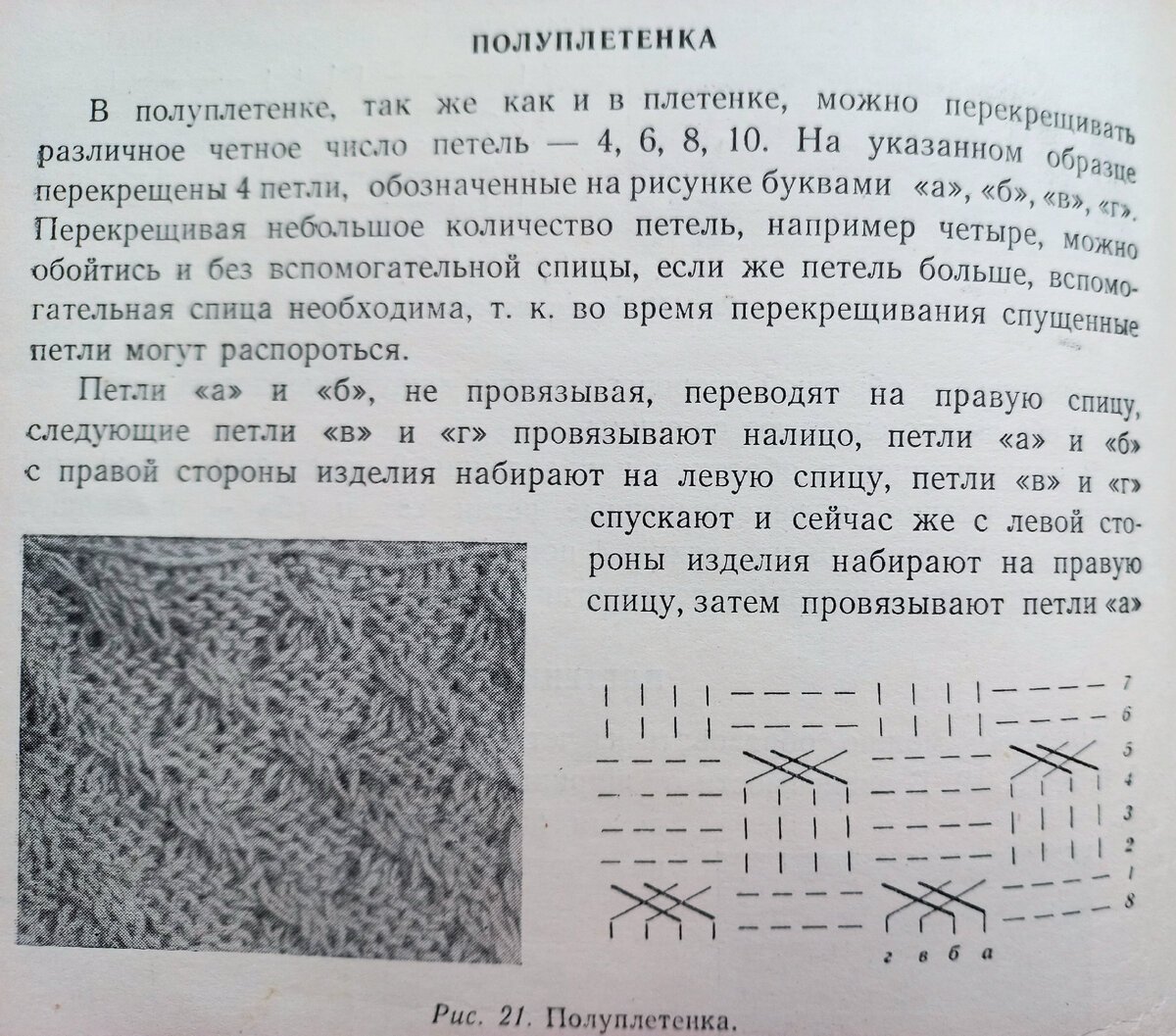 Расчет стоимости вязаного изделия: узнаем все секреты и нюансы