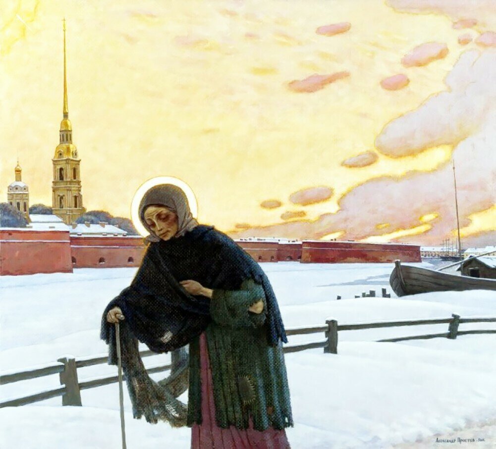 Александр Простев