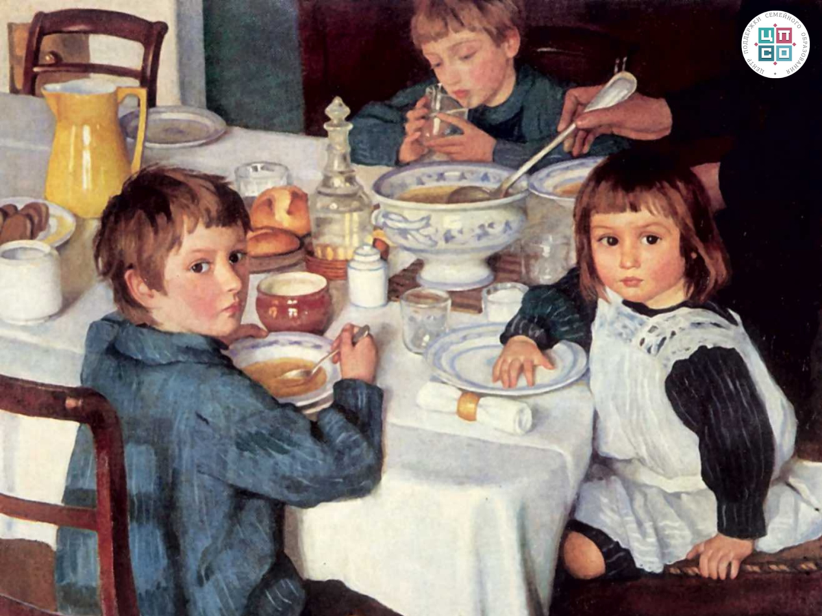 З.Е. Серебрякова «За завтраком» (1914)