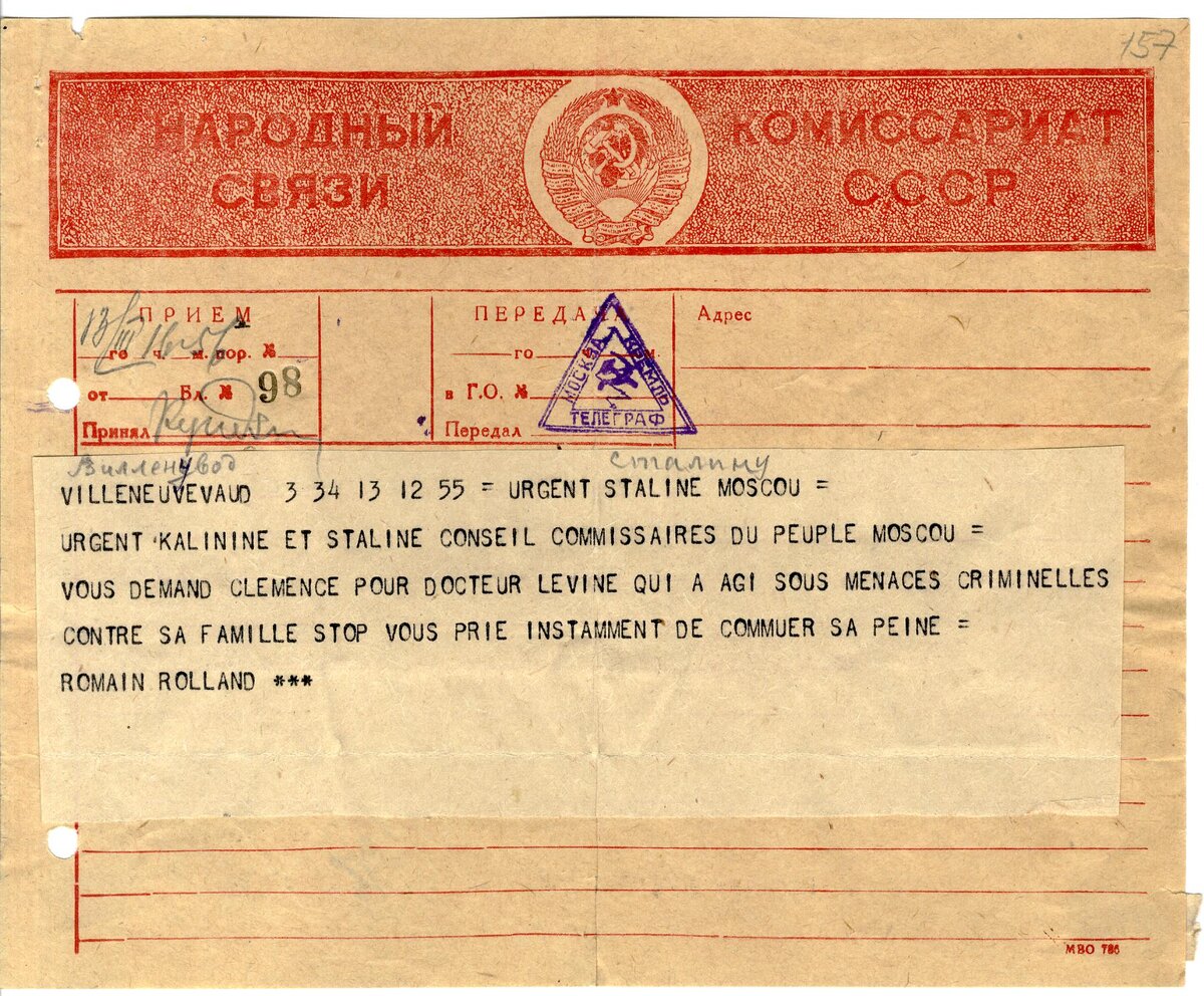 Как сделать телеграмму с русским языком фото 46