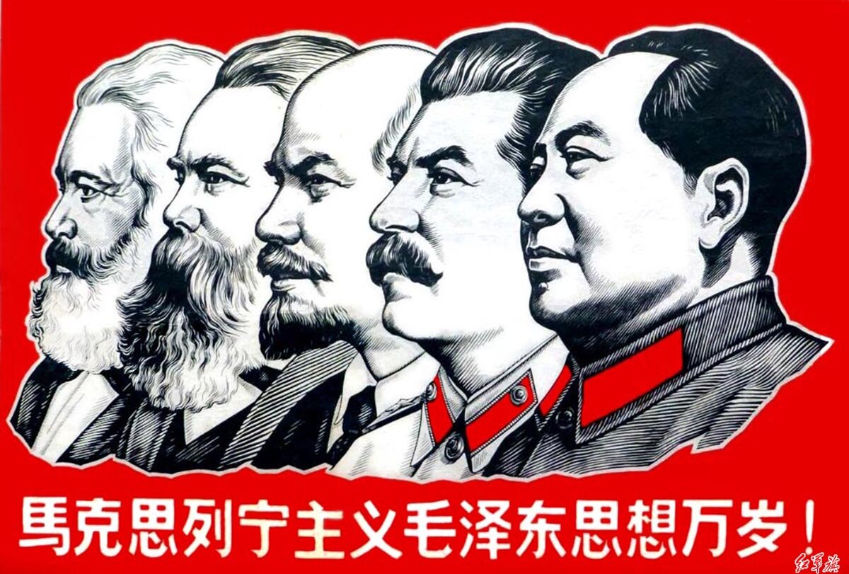 Энгельс ленин сталин. Маркс Энгельс Ленин Сталин Мао плакат. Маркс Энгельс Ленин Сталин Мао че Гевара.