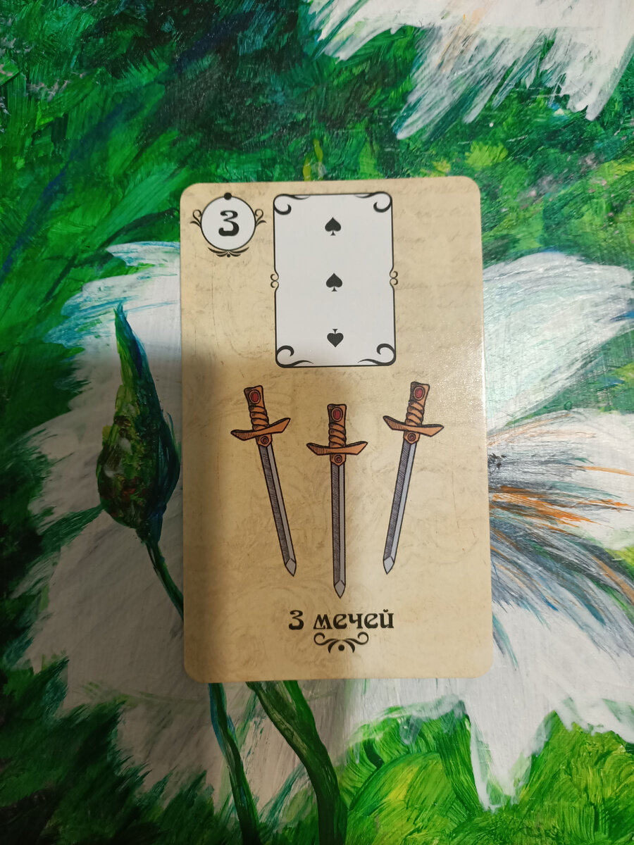 Готовимся к новой неделе 6-12 февраля с прогнозом Таро.