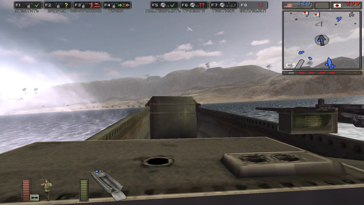 Высадка на остров