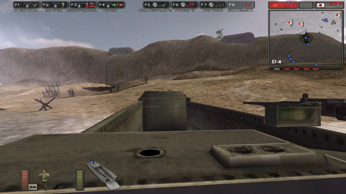 Высадка на остров