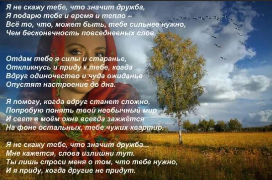 Фото с интернета