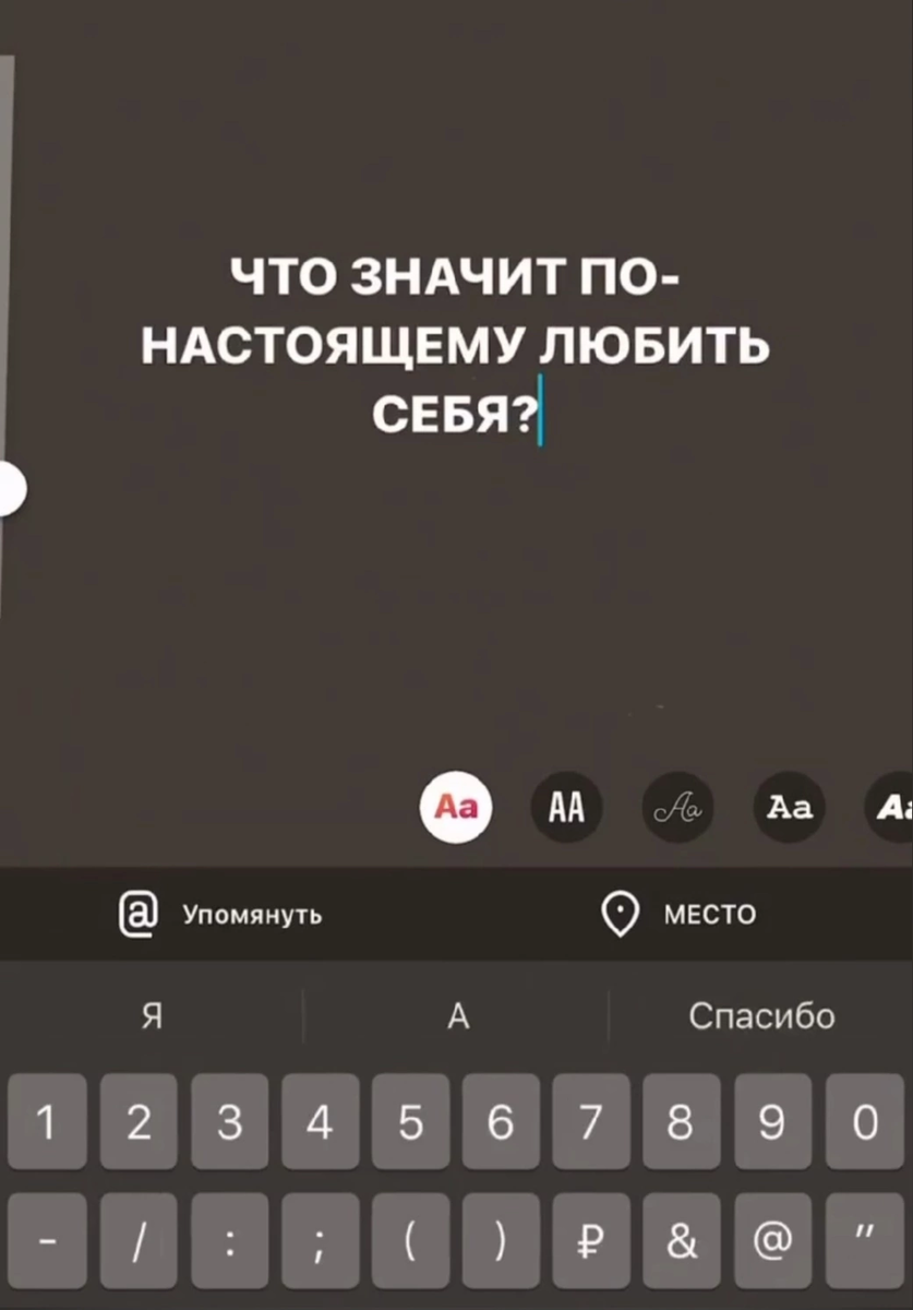 Шаг за шагом , ближе к мечте 🕊️