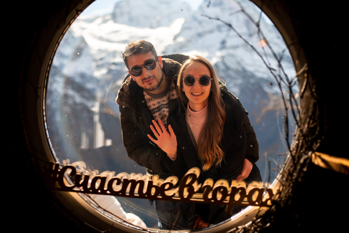 Cчастье в горах