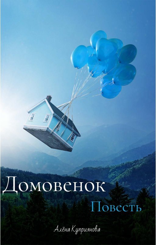 Разработка автора