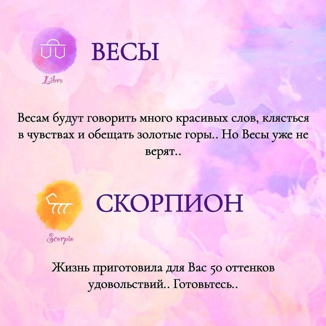 С благодарностью взято у astropsihologiy