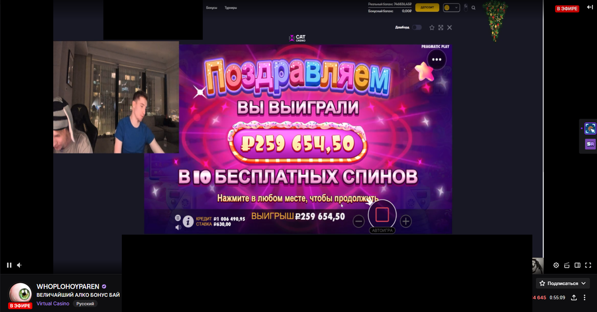 Логотип для Твич (Twitch): 25 идей для вдохновения