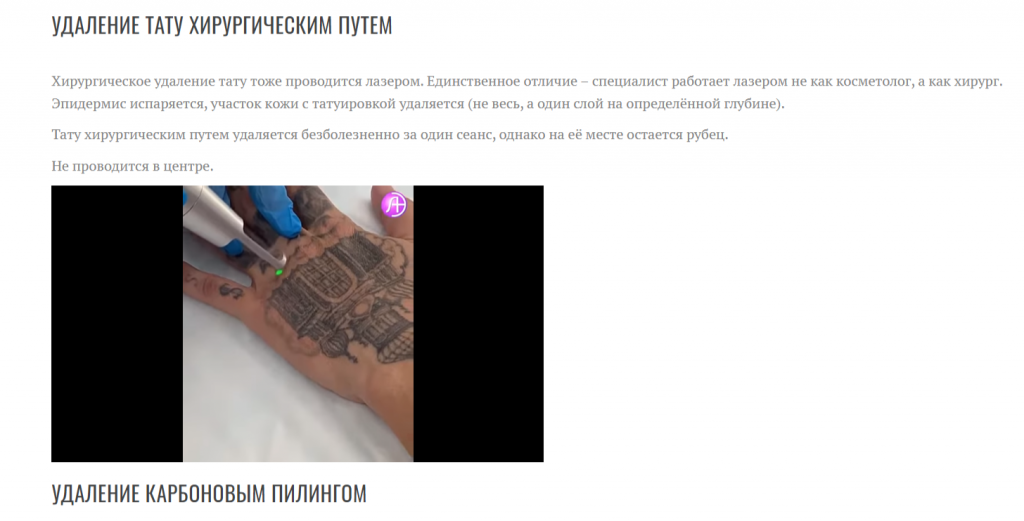 Из этого блока можно быстро перейти к ответу на интересующий вопрос
