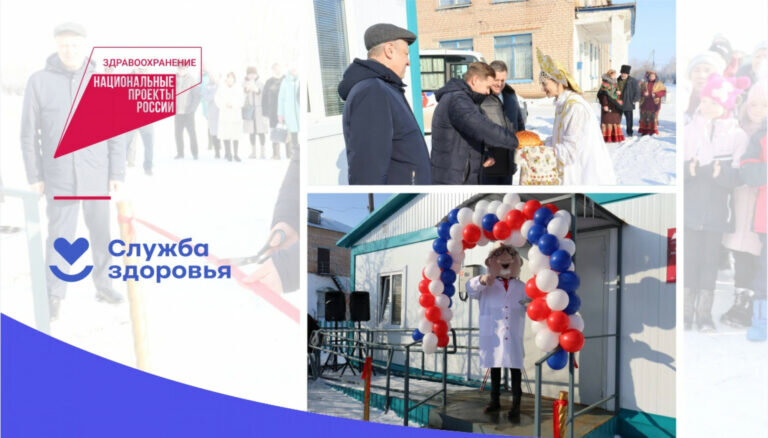    В Красногвардейском районе открыли новый современный модульный ФАП Кристина Просвиркина