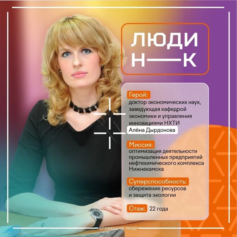    Алёна Дырдонова