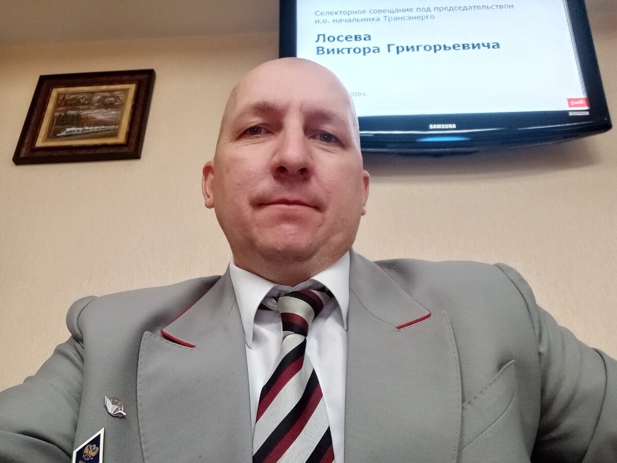 На последнем совещании