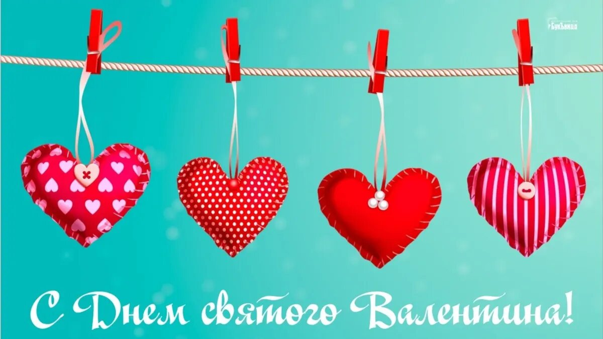 Традиционно принято дарить своим вторым половинкам подарки, обмениваться сюрпризами. Иллюстрация: «Весь.Искитим»