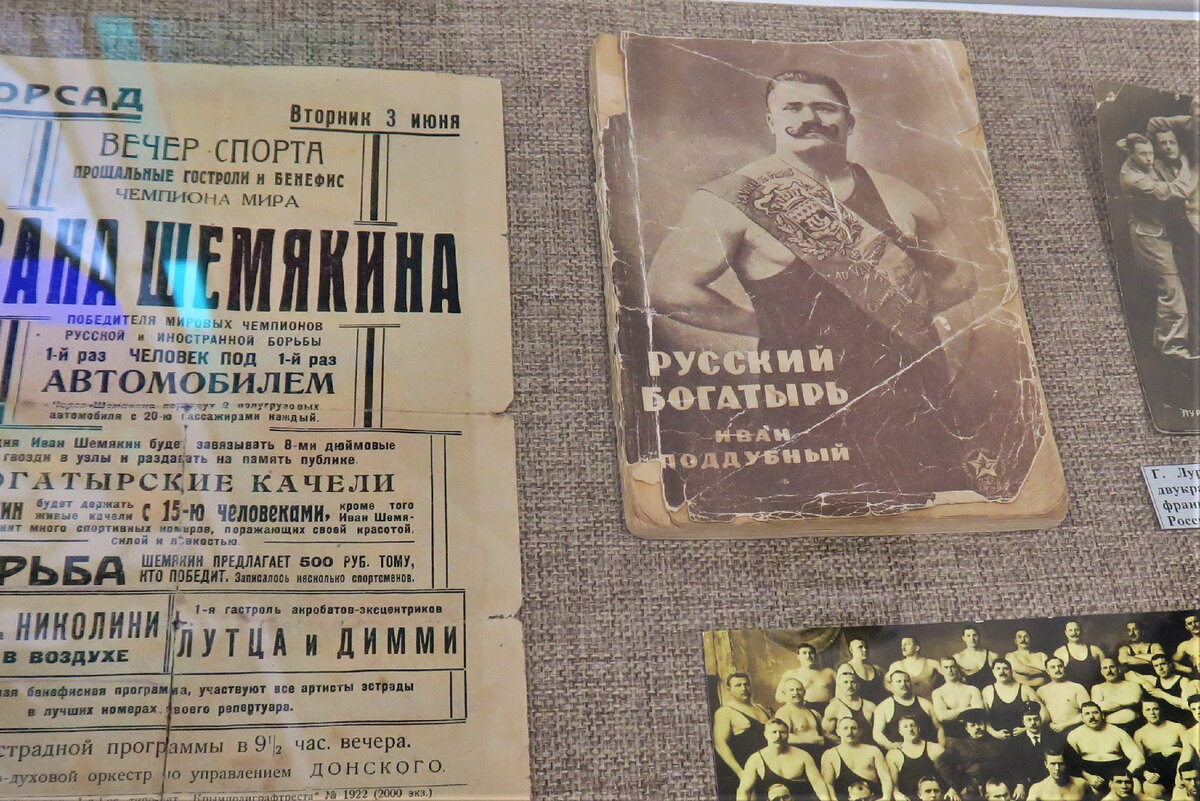 Фото автора с выставки "Мир цирка"