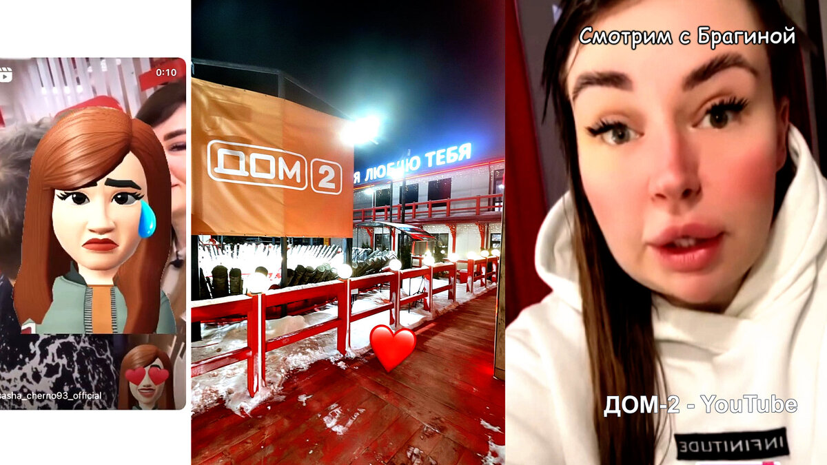 Черно покидает проект, инстаграм