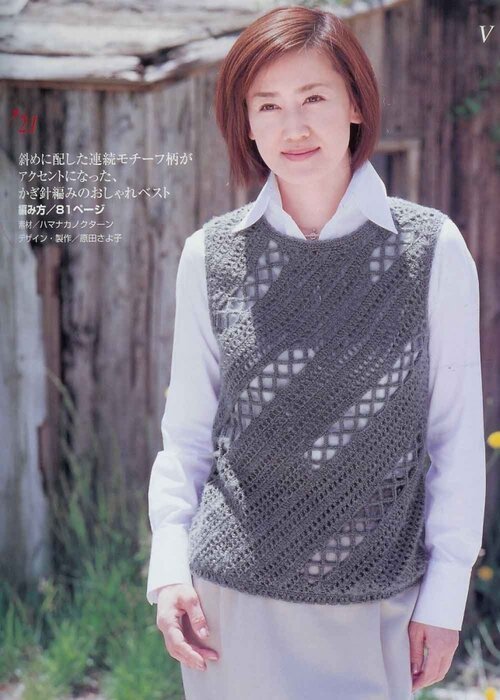 Топ со вставками из квадратиков. 