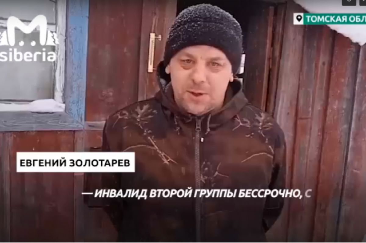    Сын-инвалид умершей в очереди на жилье томички отказался от соцработника
