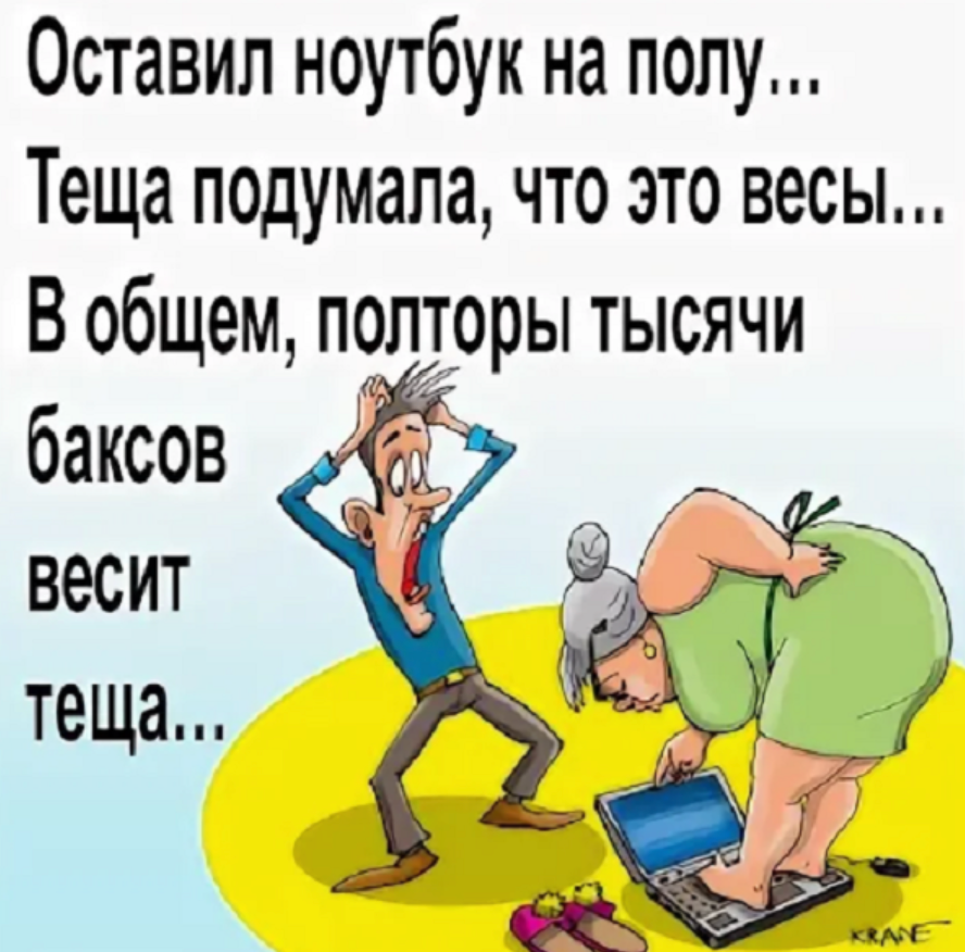 Из открытых источников