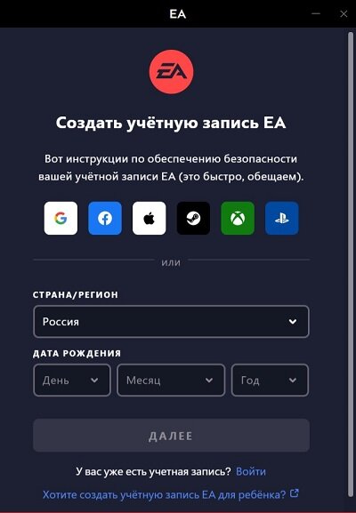 Поддержка Steam :: Не удалось запустить игру (приложение уже запущено)