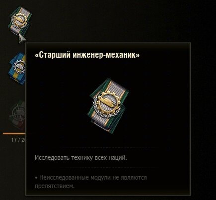 Прошёл игру