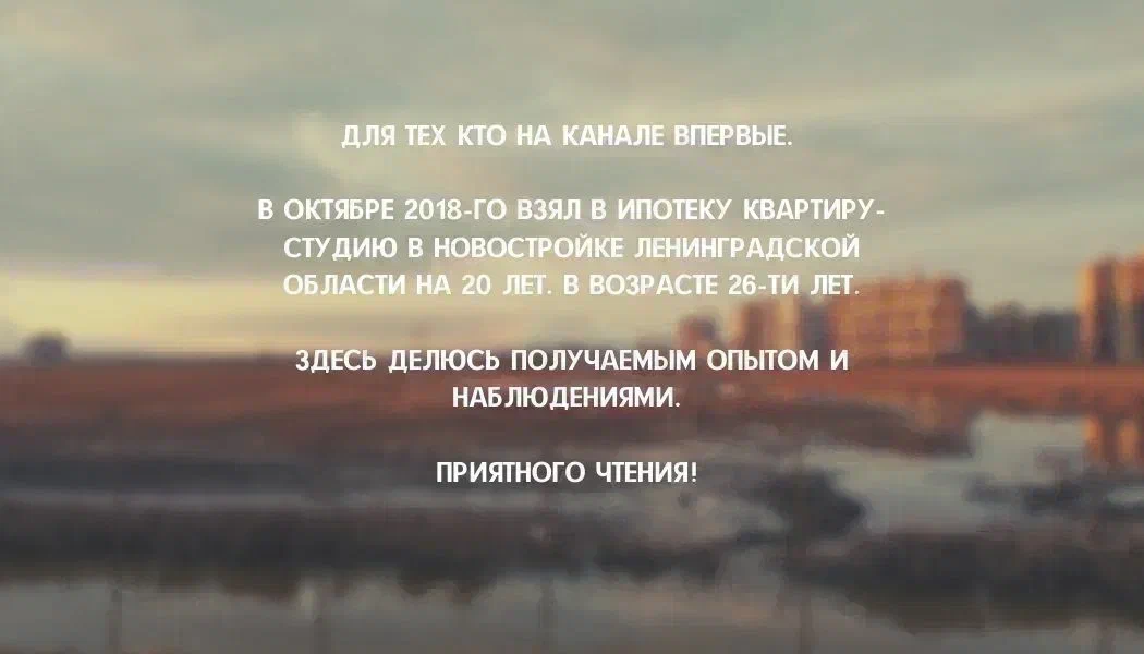 Всем привет