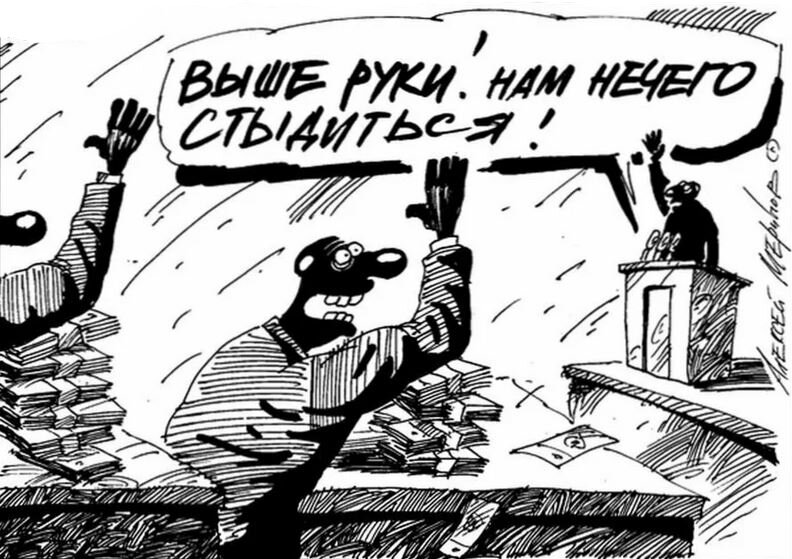 Рисунок Алексея Меринова. Из открытых источников.