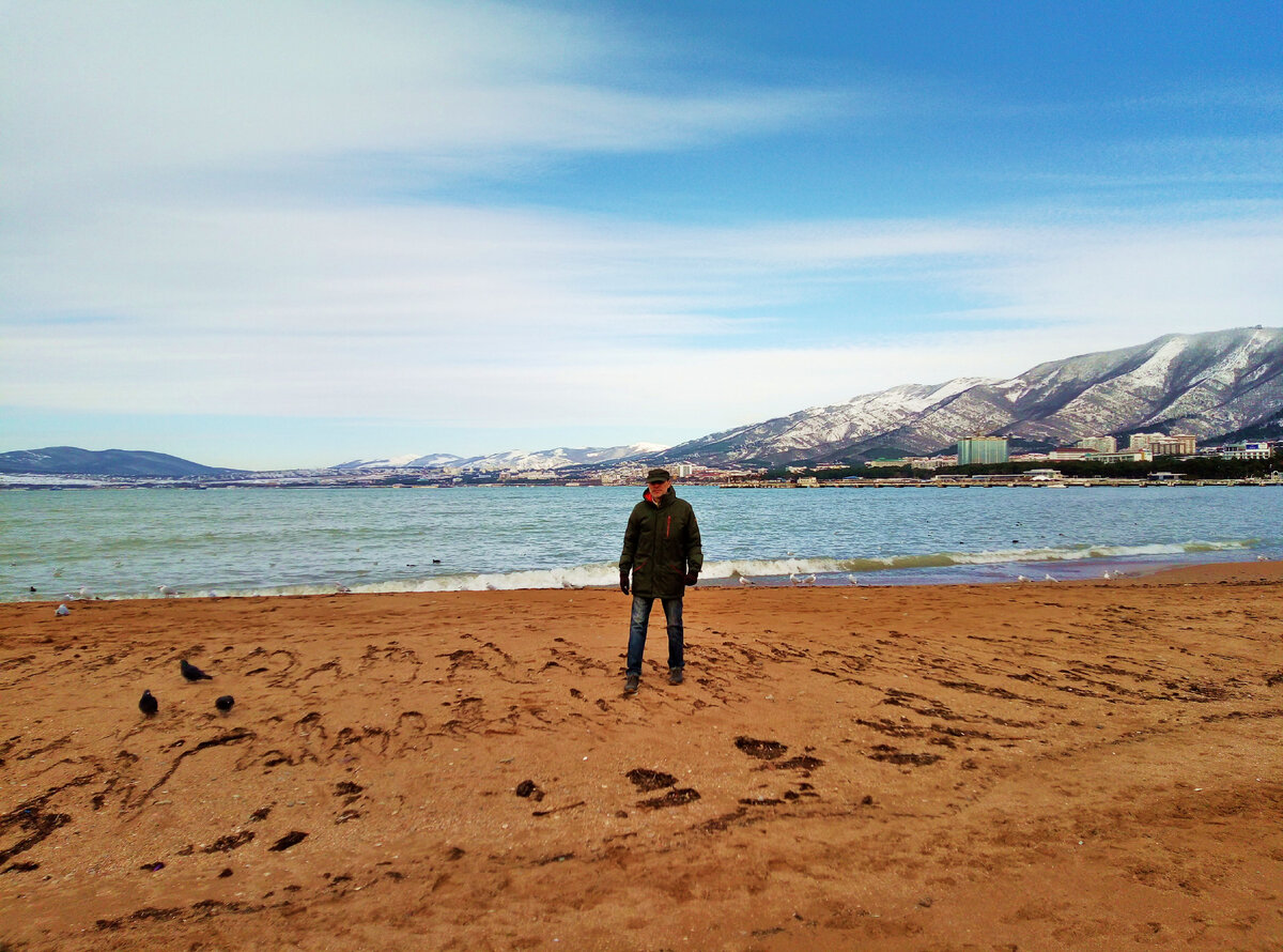 Михаил Лекс, автор рассказа (Геленджик, городской пляж Дельфин)