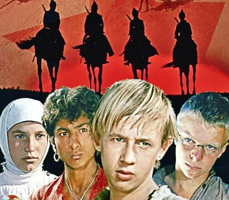 29 апреля 1967 года на советские киноэкраны вышла картина Эдмонда Кеосаяна «Неуловимые мстители».
