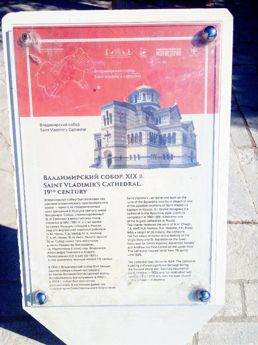 Фото автора.