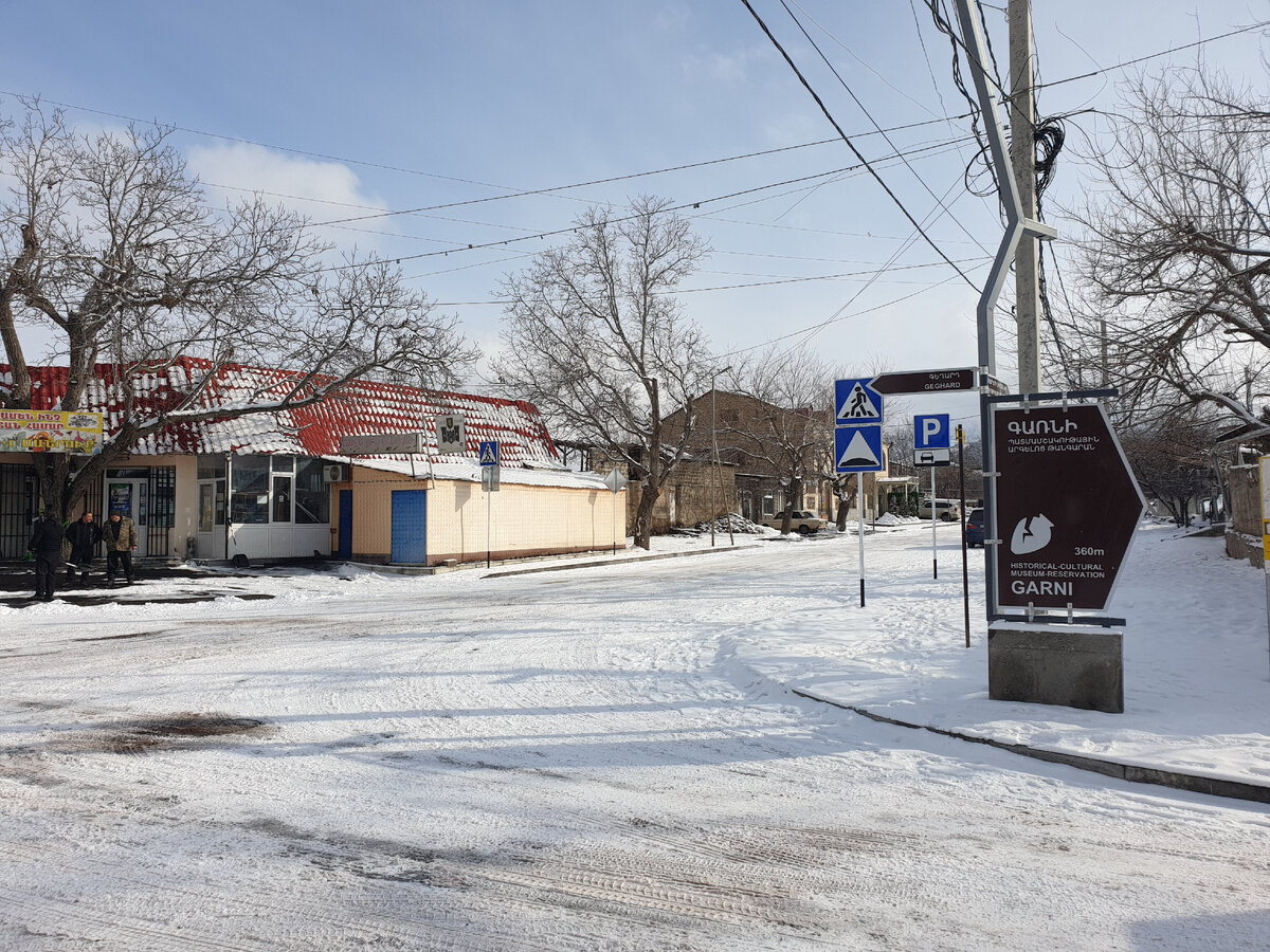 П. Гарни