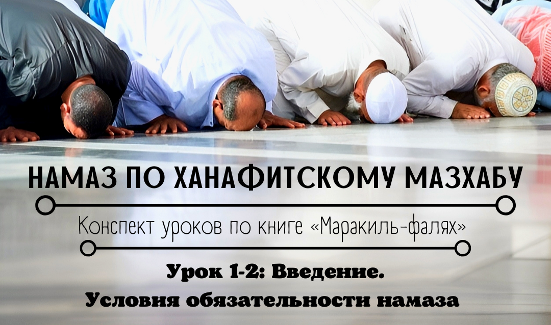 https://dzen.ru/media/muslimlife_kz/uroki-3--4-vremia-namazov-64502ec46bdf6b31138201fb