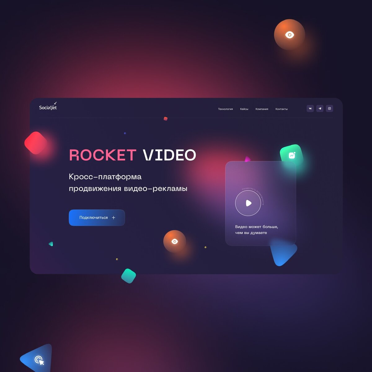 Одна из работ моей команды anfalova.art