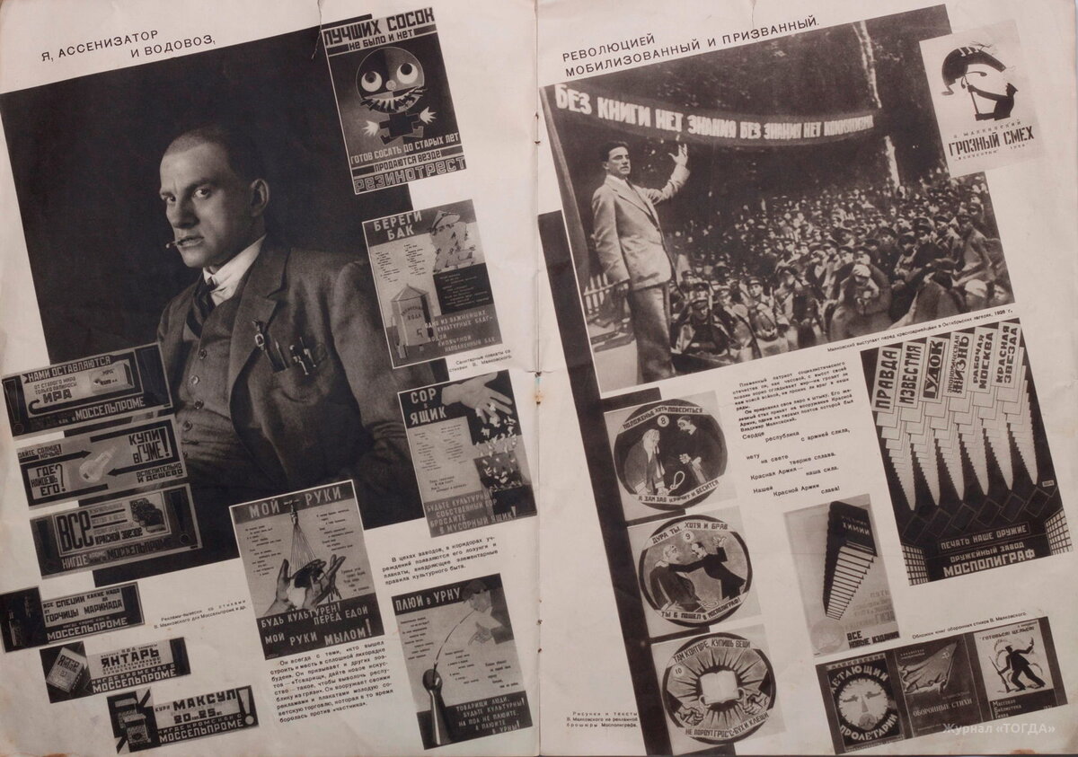  ,   .      :  ,   ,   ,  .       .     : "    ,     !  , !"