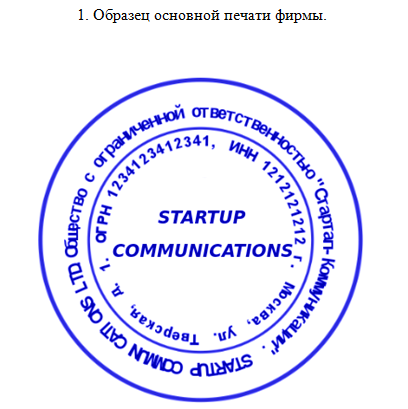 Как сделать печать на принтере?