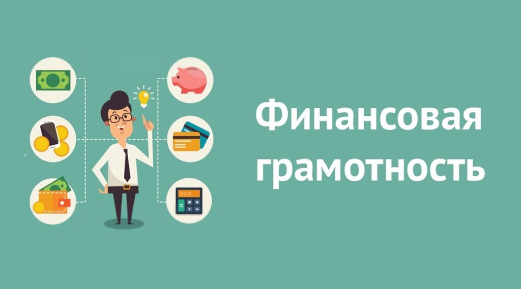 В Твери чествовали лидеров межрегионального студенческого конкурса «Финграмотность - это тема»