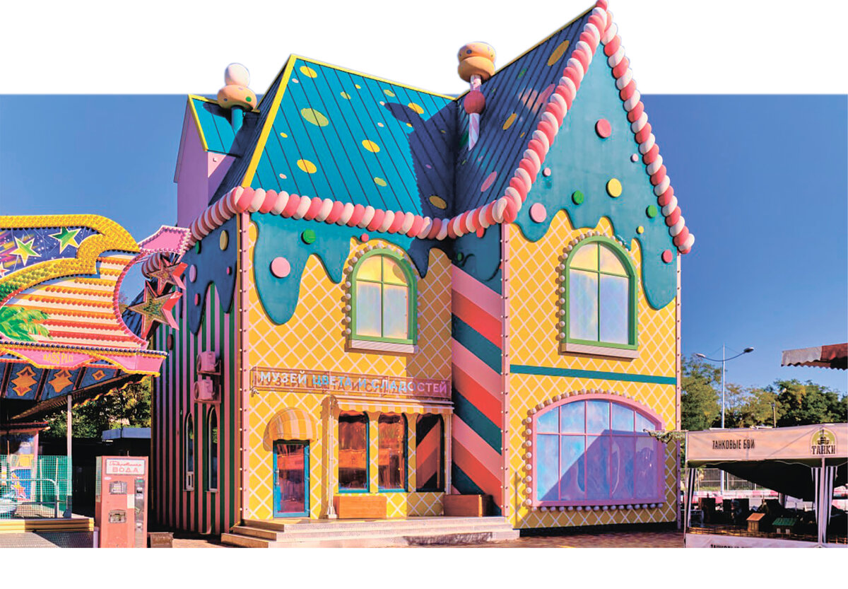 Фото: Евгений Летов