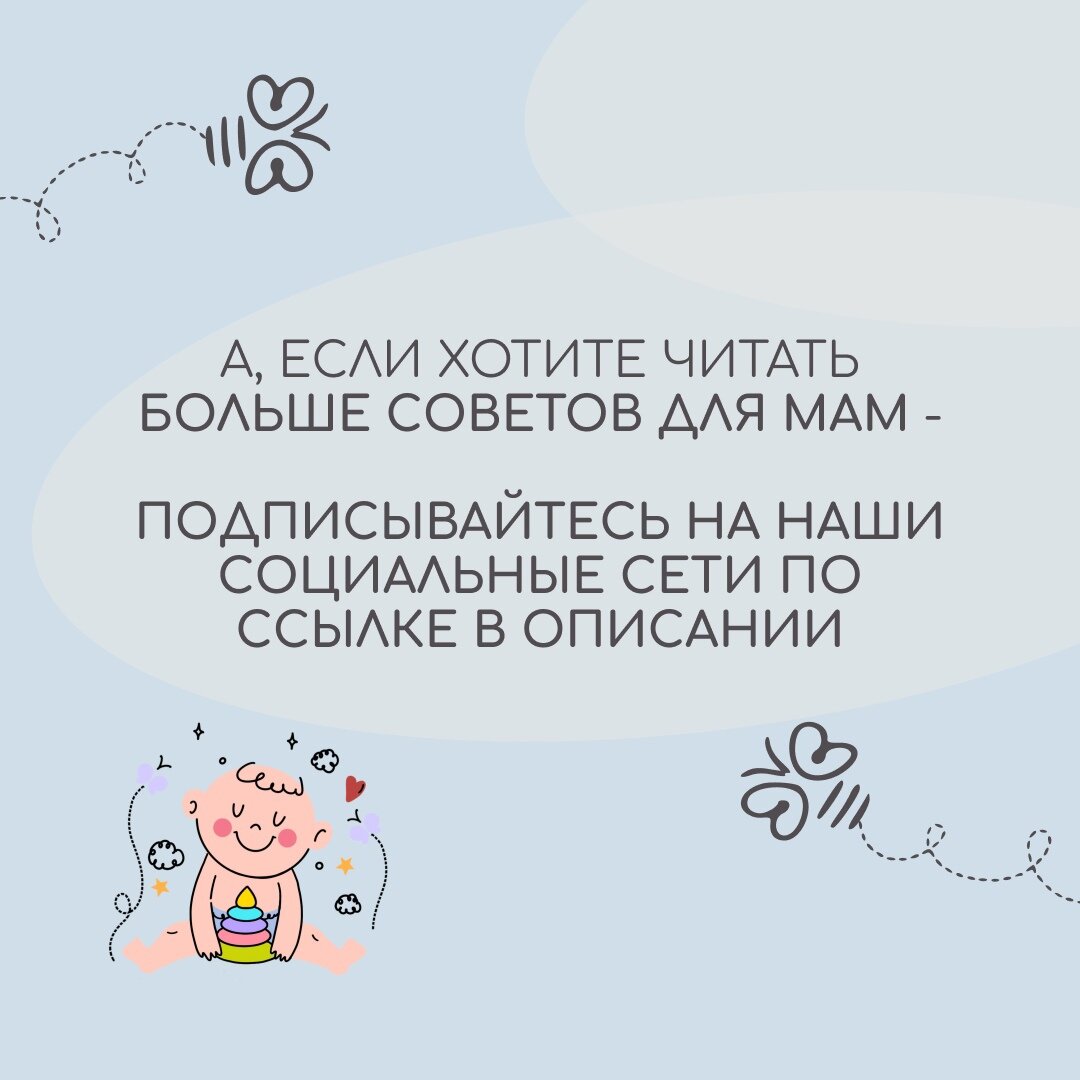 МУЛЬТИКИ ДЛЯ САМЫХ МАЛЕНЬКИХ | Fabe kids | Товары для детской безопасности  в доме | Дзен