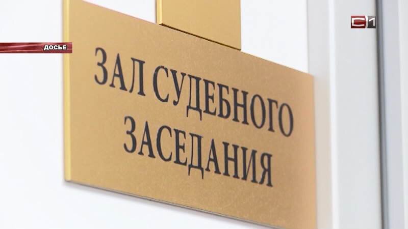    Физруку-педофилу, развращавшему учениц, вынесли приговор в Нижневартовске