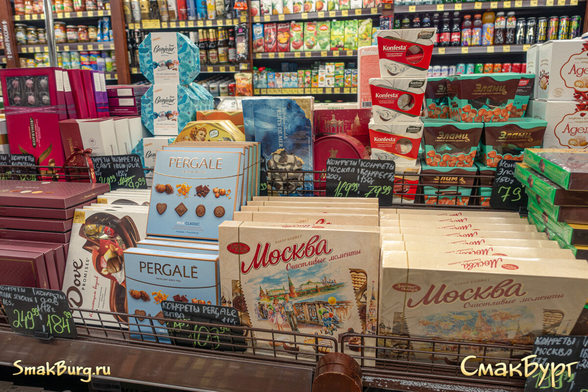 Доступные наборы шоколадных конфет в магазине "Красное&Белое"