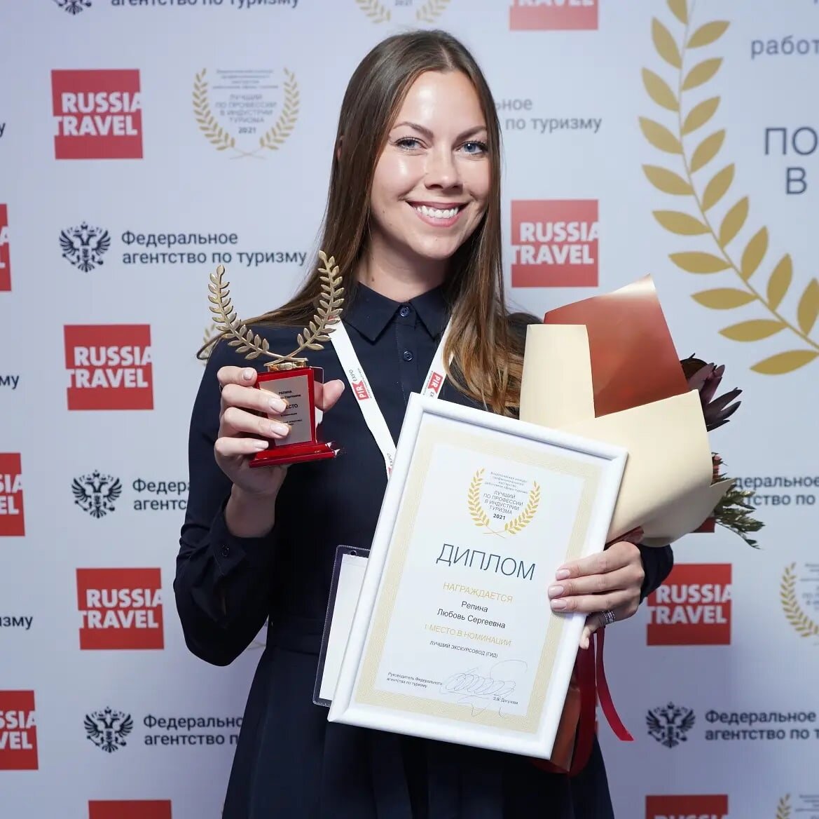 это я. В октябре 2021 года я стала Лучшим гидом России 2021 года. 