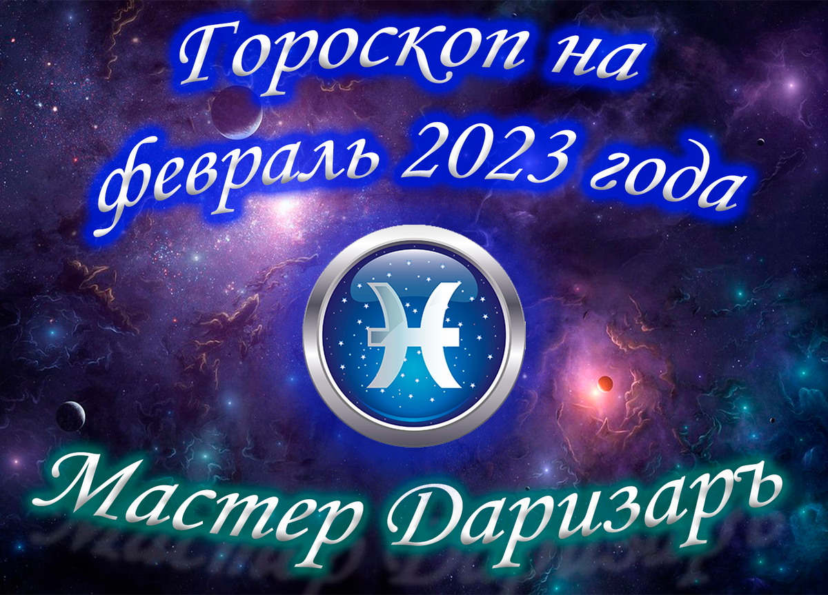 Ангела перл телец 2023