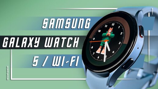 ПРОСТО ТОП ЗА ЭТИ ДЕНЬГИ 🔥 УМНЫЕ ЧАСЫ SAMSUNG GALAXY WATCH 5