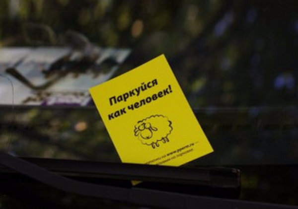 картинка: интернет