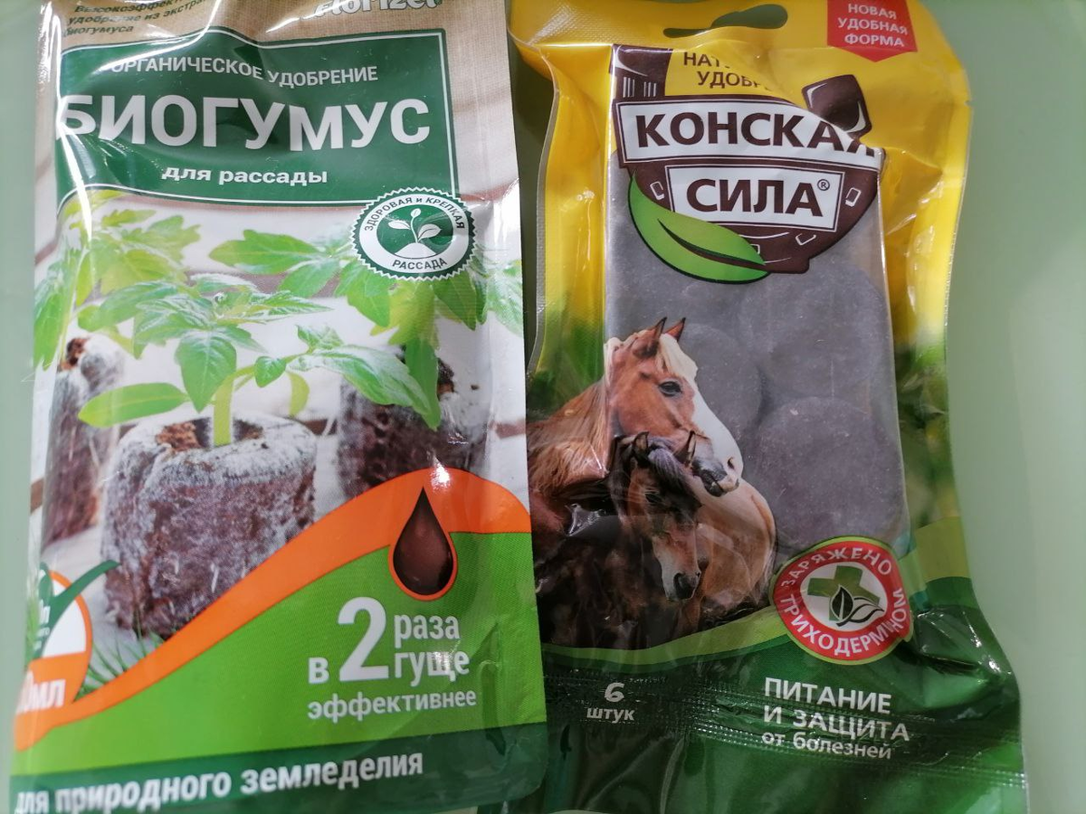 Мои любимые подкормки на период, когда растения наращивают листья и побеги