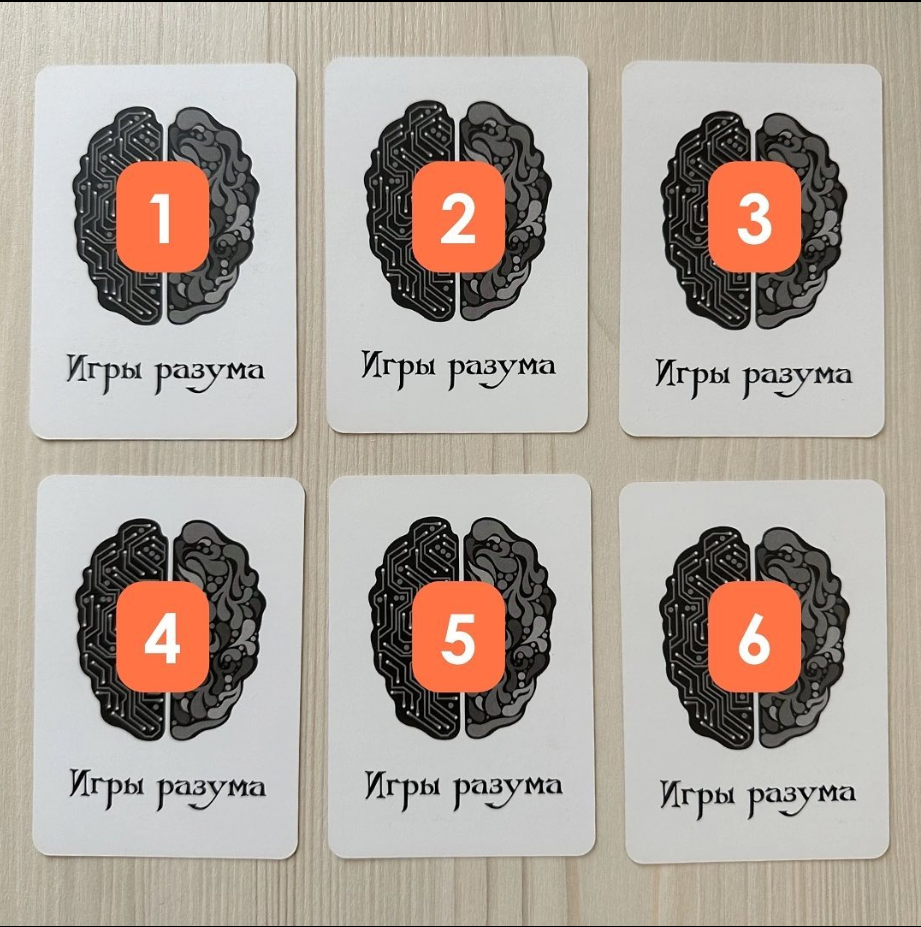 интуитивно выберите карту и перелистните вправо для получения подсказки